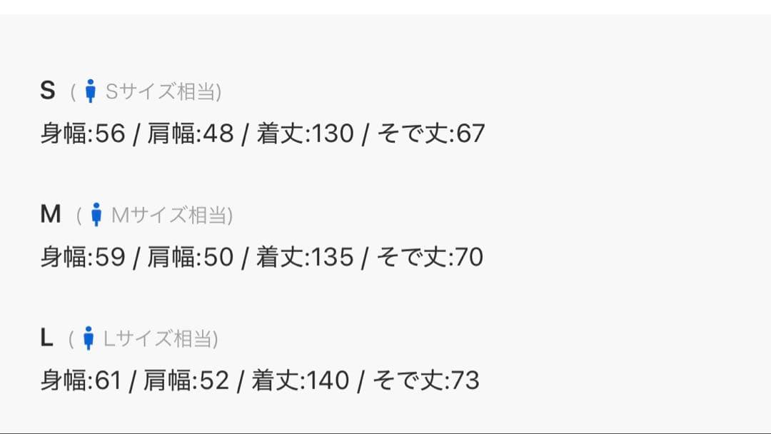 【sulvam / サルバム】WW-C01-400 COAT サイズM ブラック