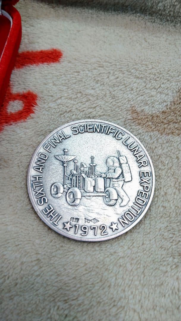 917☆　完全限定発行！　アポロ17号　公認記念品メダル　純銀　sv1000