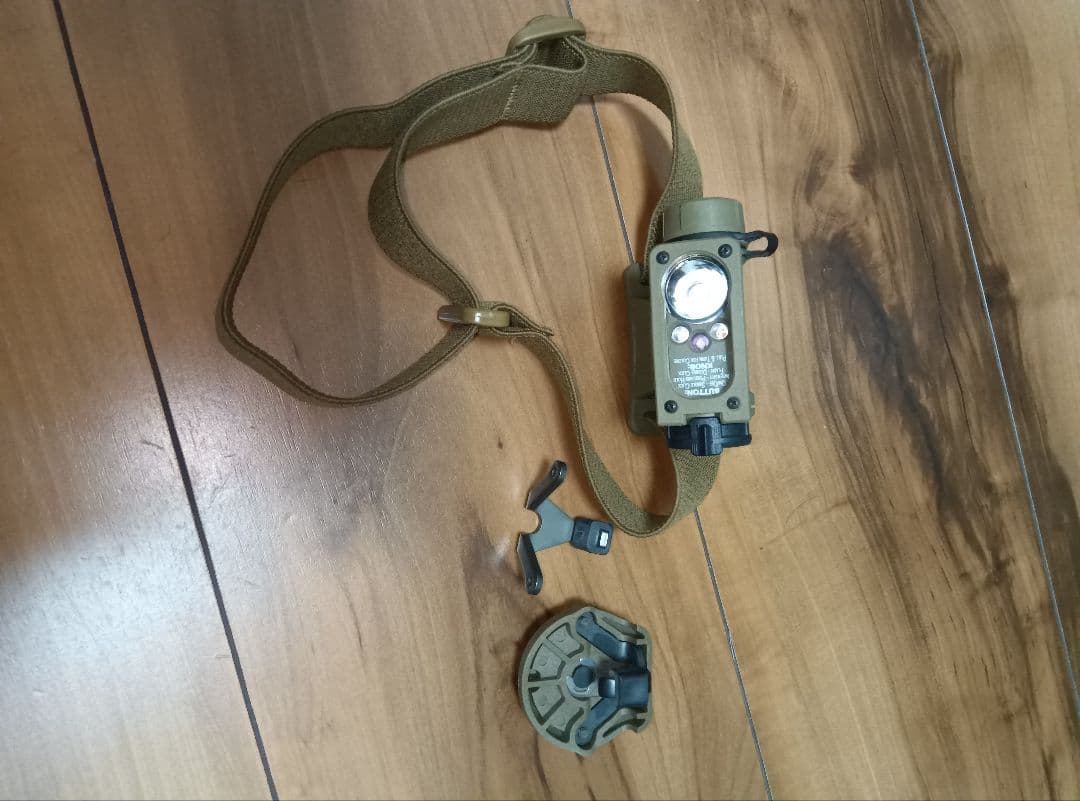 ストリームライト