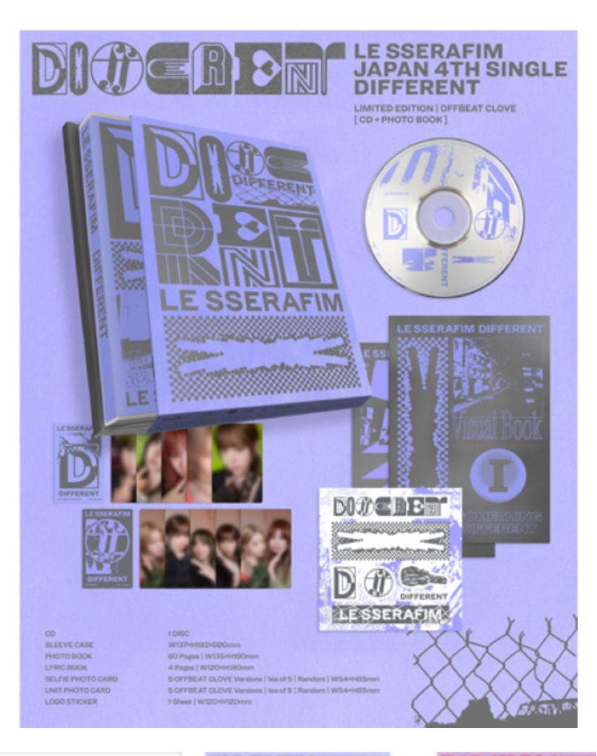 LE SSERAFIM 4th CD DIFFERENT 全9形態 シリアル付