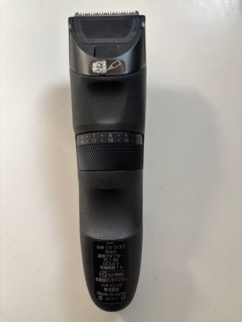 パナソニック　ヘアカッター　プログレード　ER-SC61 使用1回のみ