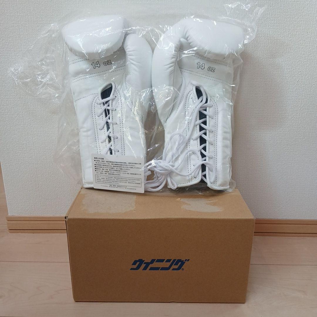 ウィニング ボクシンググローブ 14 oz ホワイトひも式
