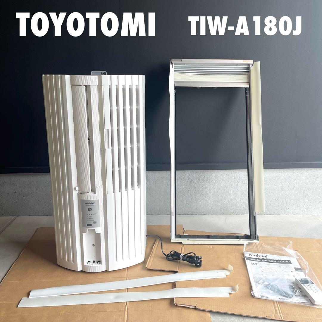 8h01_美品 トヨトミ 窓用エアコン 8畳 TIW-A180J