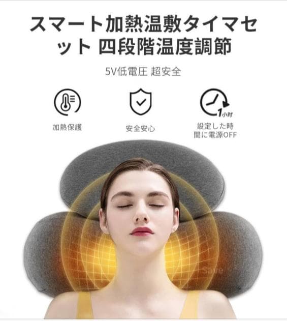 【首こり肩こり対策】頸椎サポート 低反発まくら／安眠・快眠枕