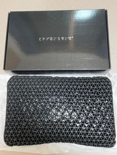 ヒツジのいらない枕「至極」(専用カバー付) - 高品質まくら