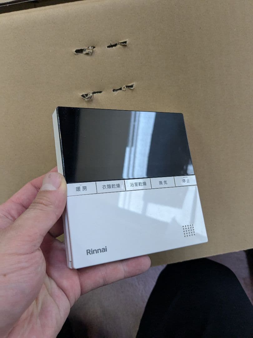 [RBH-C4102K1P] RBH-C4102リンナイ温水式浴室乾燥1室