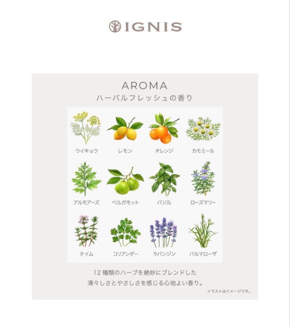 絵島さま専用⭐︎IGNIS モイスチュアライジング エフォリアクリーム 50g