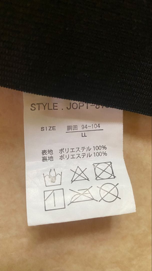 スノーウェアセット (ジャケット，パンツ，グローブ)