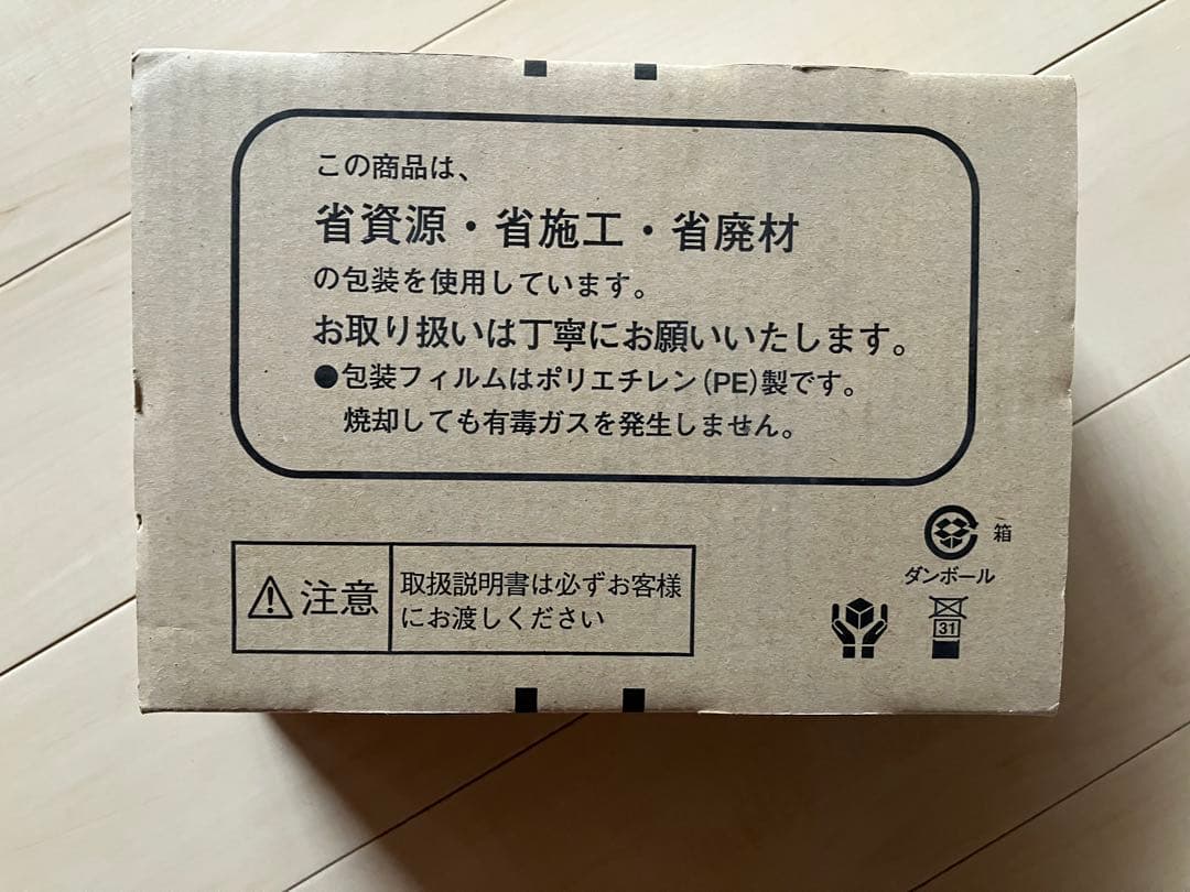 Panasonic LSEB 5041LE1 ダウンライト