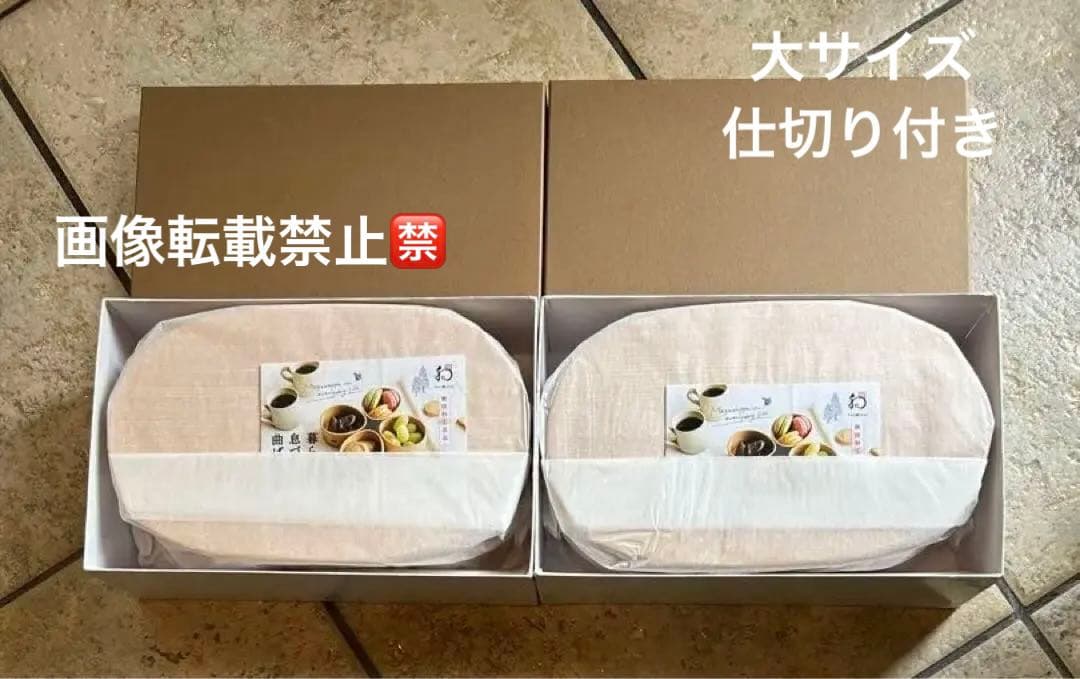 新品 秋田杉 大館工芸社 曲げわっぱ 小判弁当 1段 弁当箱 大サイズ