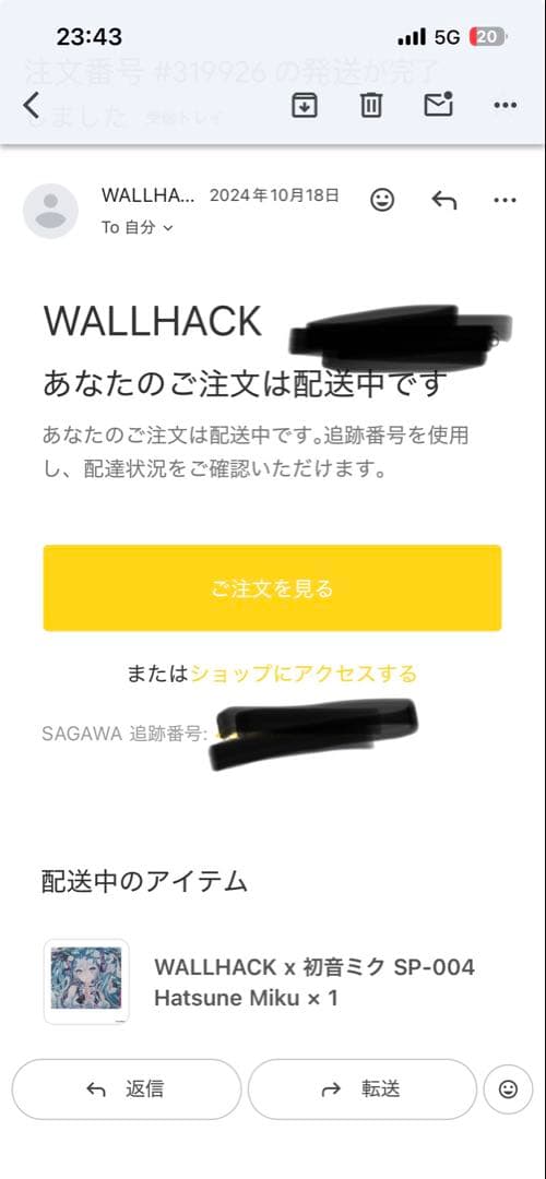 おまけ有 sp-004 wallhack ガラスマウスパッド　初音ミク 雷電