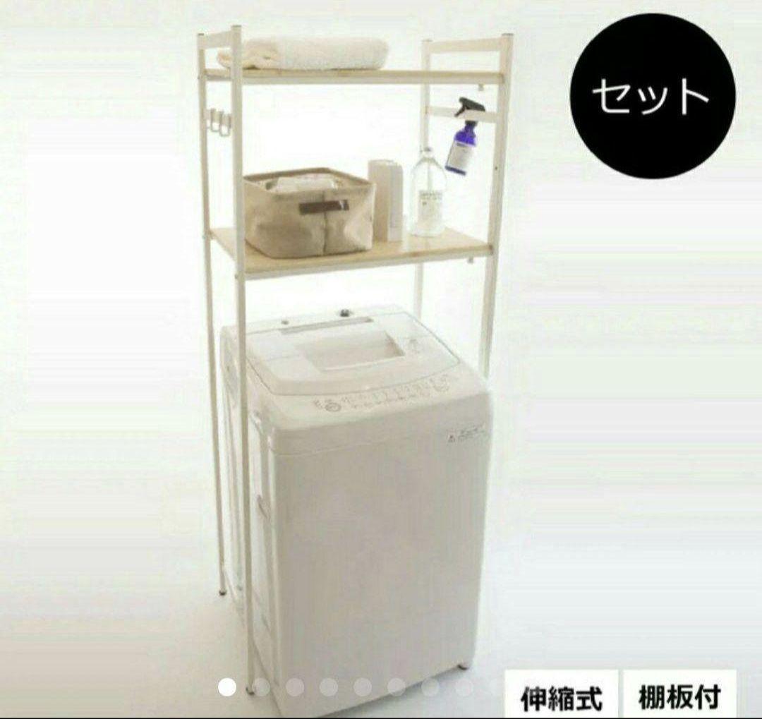 美品★ナチュラルカントリー　ランドリーラック　キッチンラック