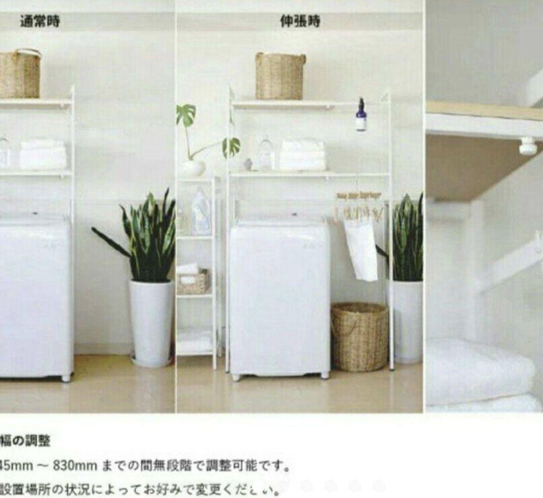 美品★ナチュラルカントリー　ランドリーラック　キッチンラック