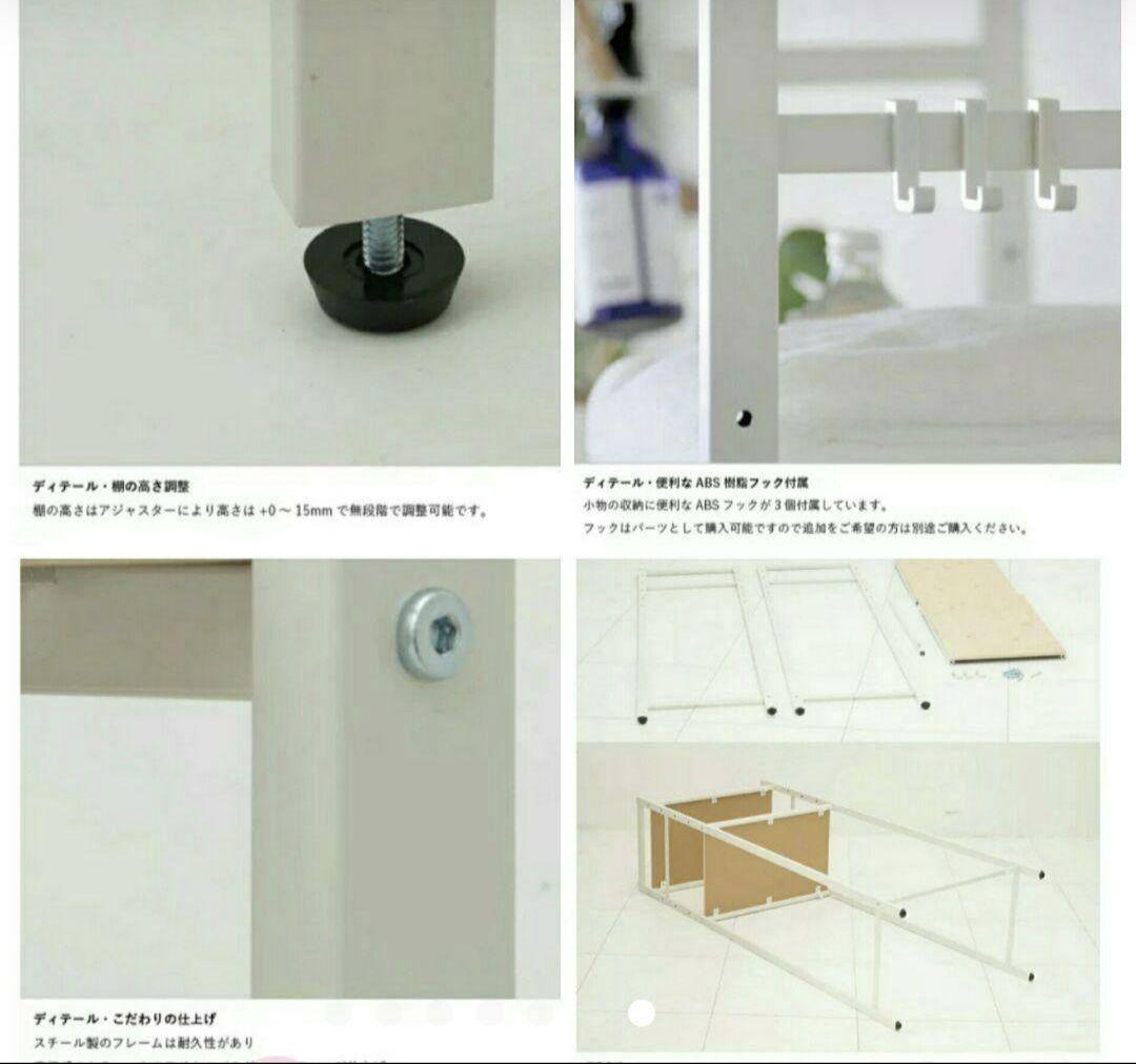 美品★ナチュラルカントリー　ランドリーラック　キッチンラック