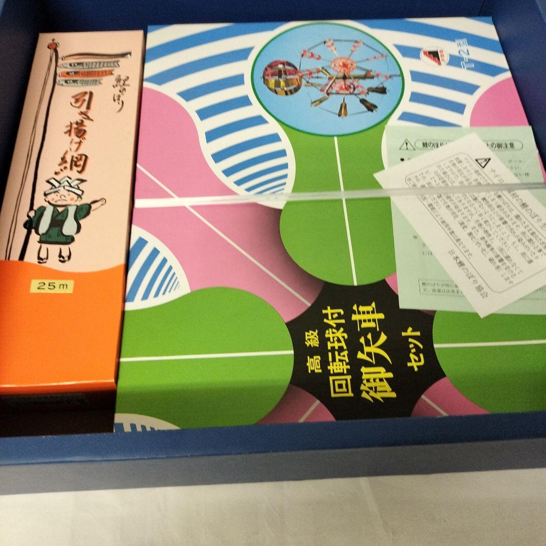 5M金箔鯉のぼり　金太郎　雲龍吹き流し