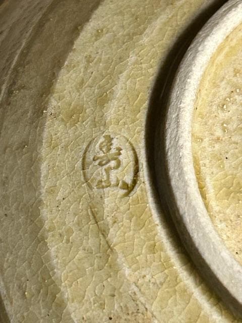 黄瀬戸絵変り小皿 5枚 [B24547]