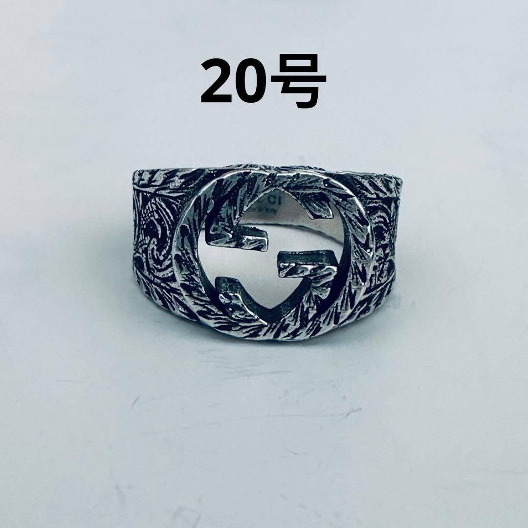 美品 グッチ インターロッキングG シルバーリング 指輪 20号