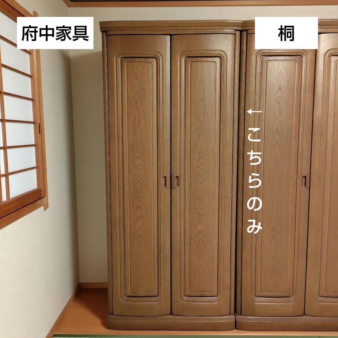 府中家具　洋服ダンス　木製品　桐　土井木工