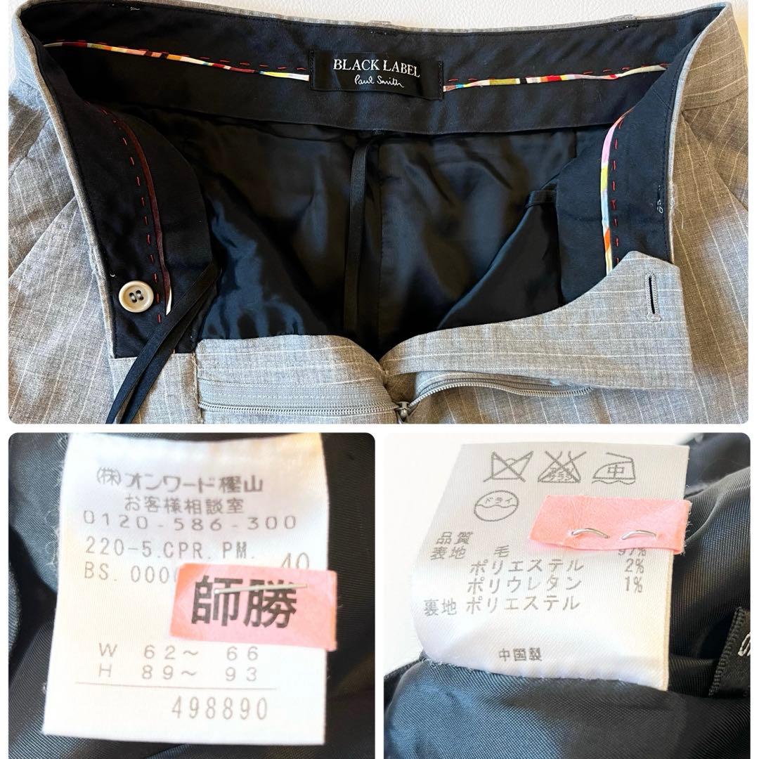 Paul Smith BLACK LABEL　パンツスーツ　裏総柄　グレー　40