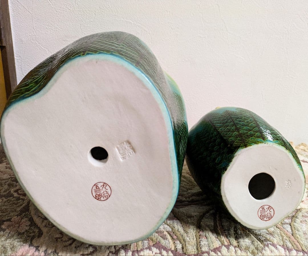 九谷五三郎 親子ふくろう 陶器 木立 鳥 置物 縁起物 インテリア 2個セット