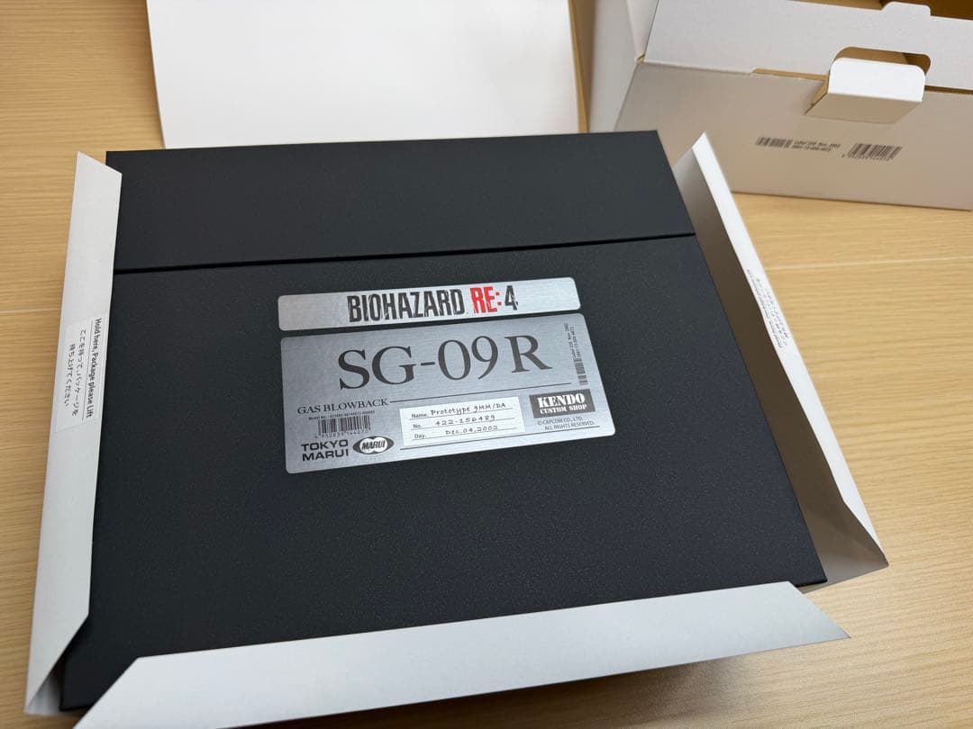 東京マルイ SG-09R バイオハザード RE:4 ガスガン　トイガン