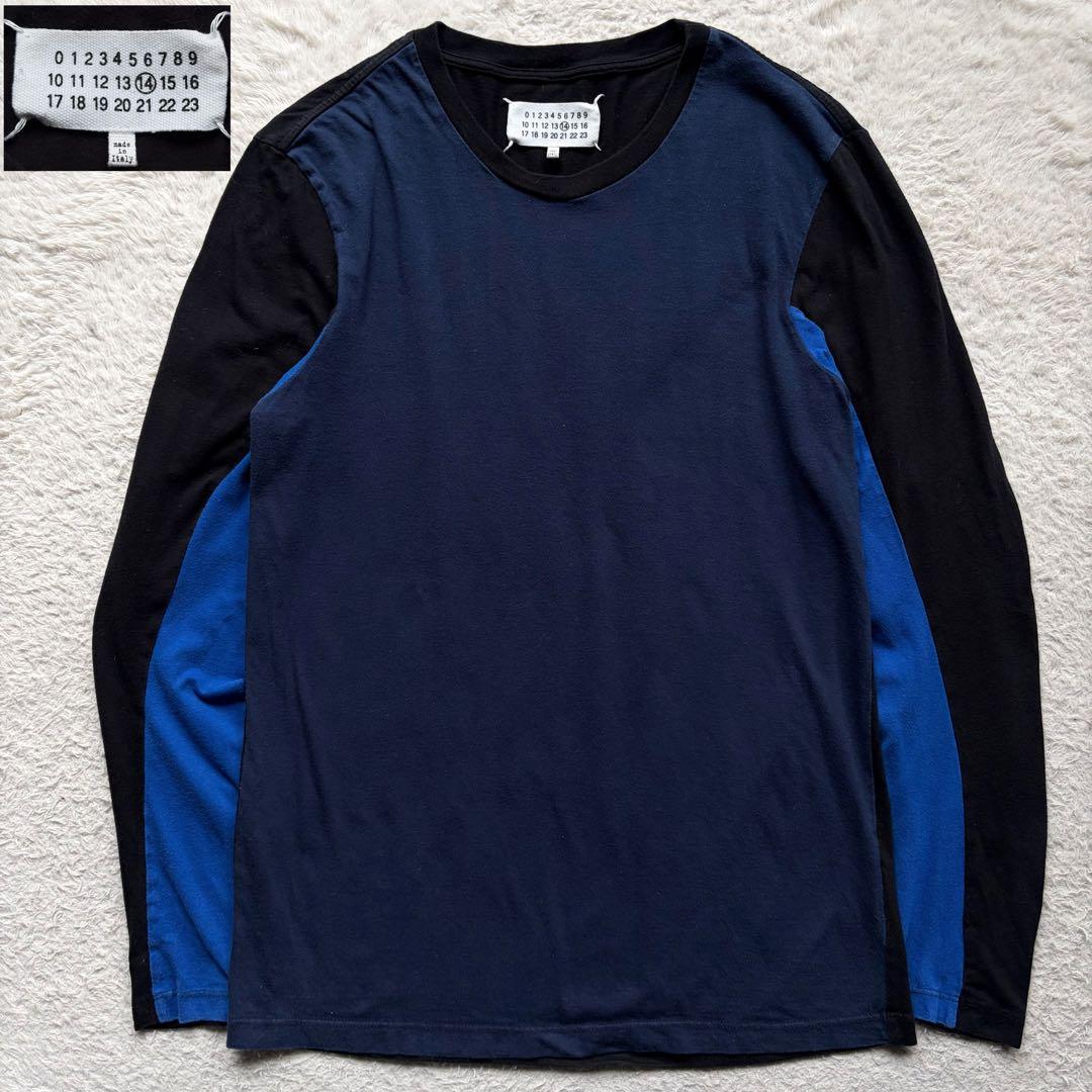 【美品】マルタンマルジェラ ロンT 4つタグ 切替 ドッキング ブルー系 44