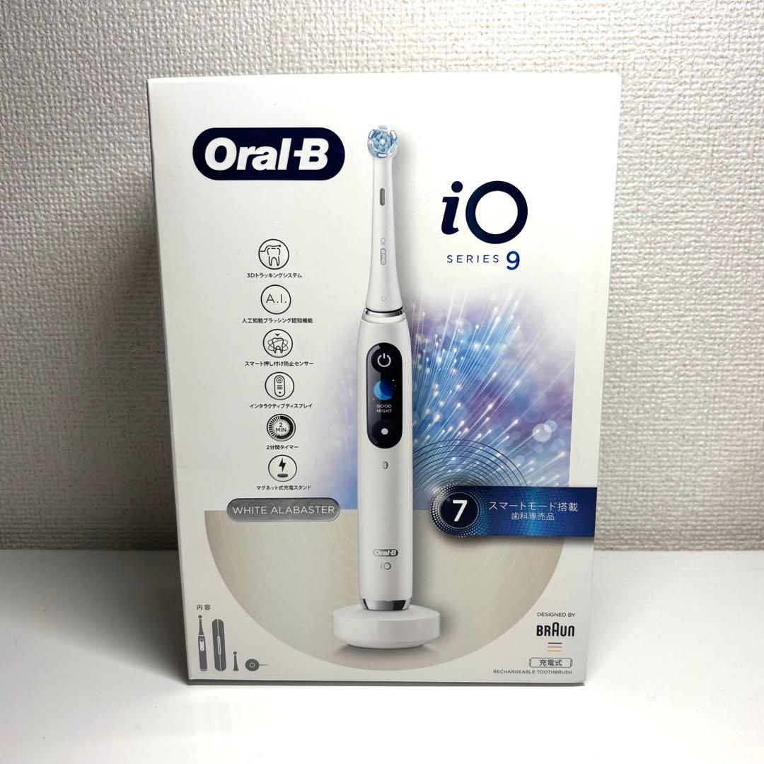 【7/27まで】Oral-B iO9 ホワイトアラバスター プロフェッショナル