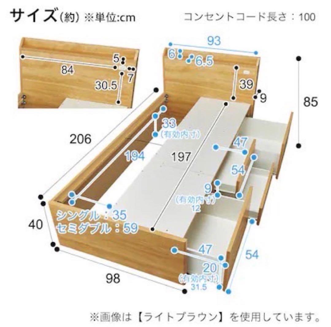 ニトリ シングル ベッドフレーム ジオチェスト 収納 格安 d5318