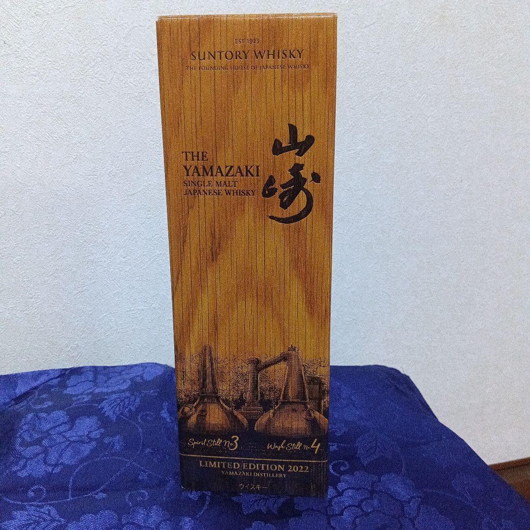 山崎 ウィスキー SINGLE MALT WHISKY 2022限定版