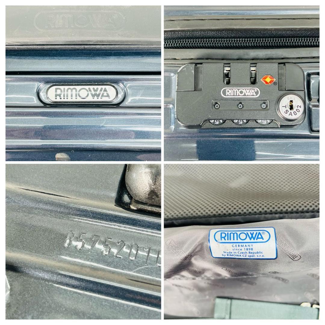 リモワ サルサ 35L キャリーケース 857.52 機内持ち込み用スーツケース