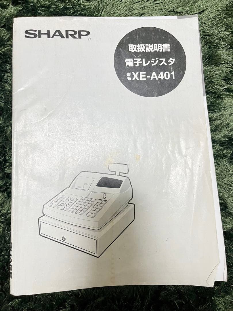 SHARP XE-A401 レジスター 取扱説明書付き