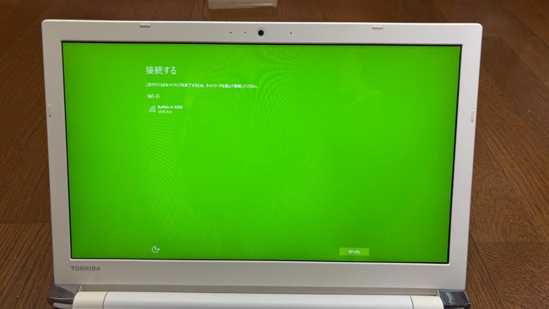 その他ノートPC本体 dynabook EX/85AG PTEX-85ABJG