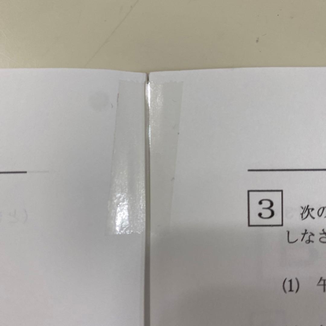 希学園（首都圏）小3ベーシック算数　全巻（第1〜5分冊　問題編・解答編）