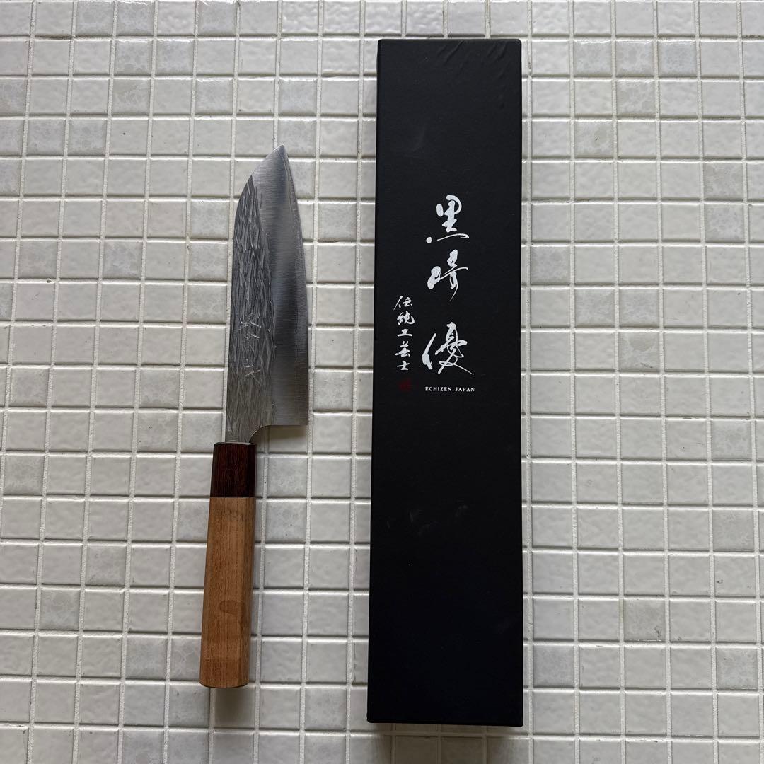 伝統工芸士　黒崎優　樹氷　スーパーゴールド２　欅　三徳包丁　越前打刃物