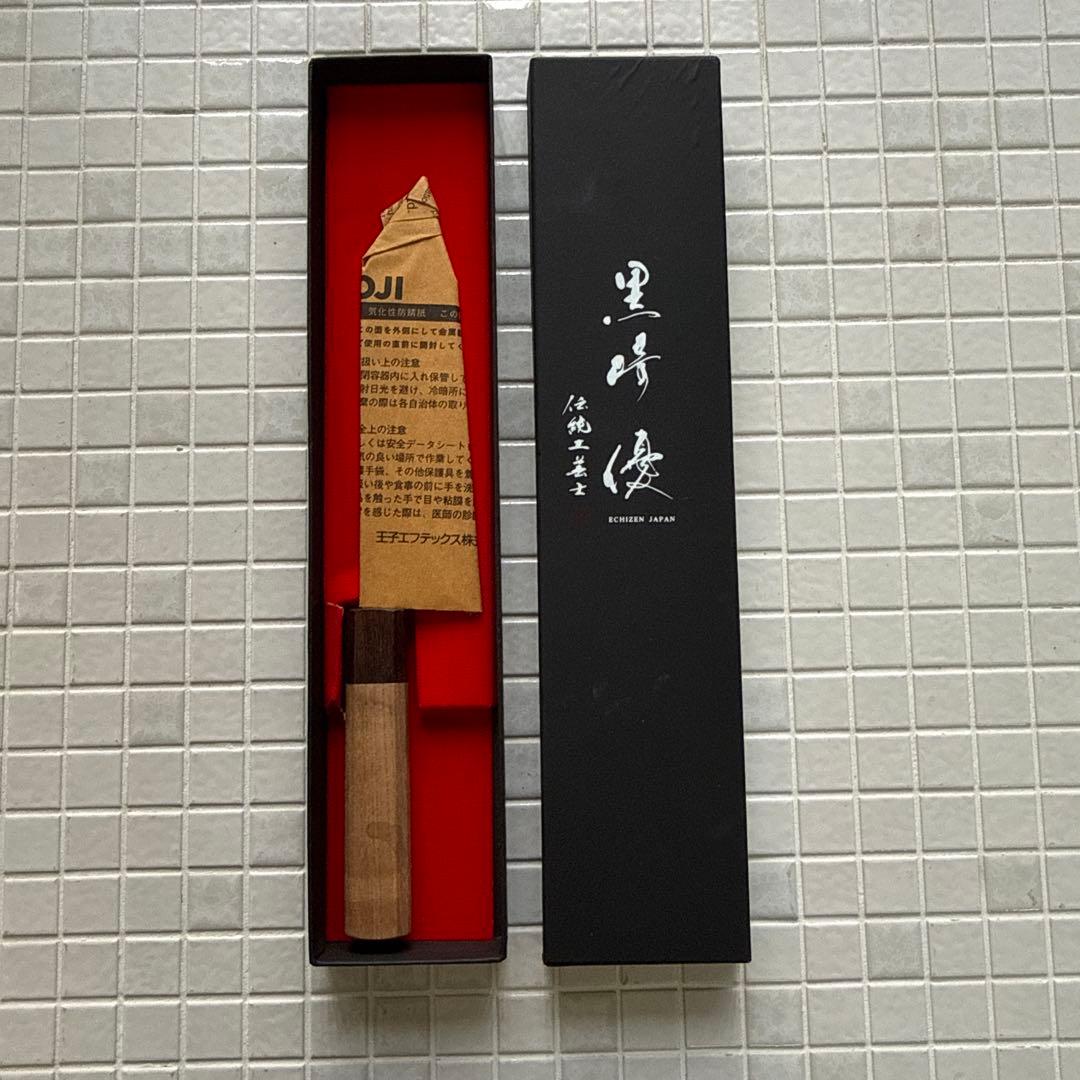 伝統工芸士　黒崎優　樹氷　スーパーゴールド２　欅　三徳包丁　越前打刃物