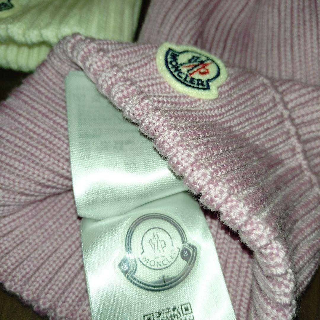 MONCLER ポンポン付きニット帽 ピンク