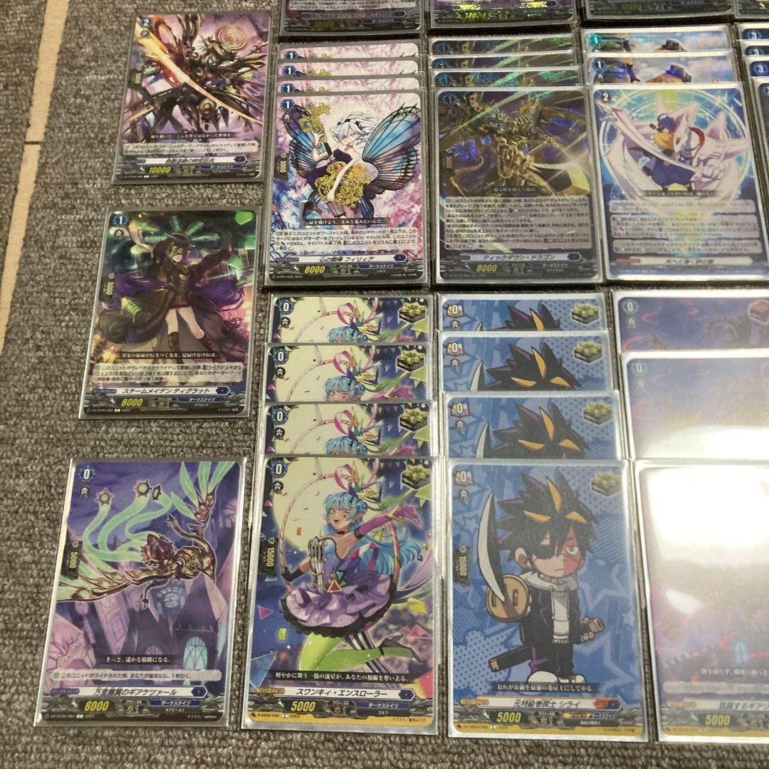 ヴァンガード　ダークステイツ　リィエル＝オディウム　デッキ　スリーブ付き　パーツ