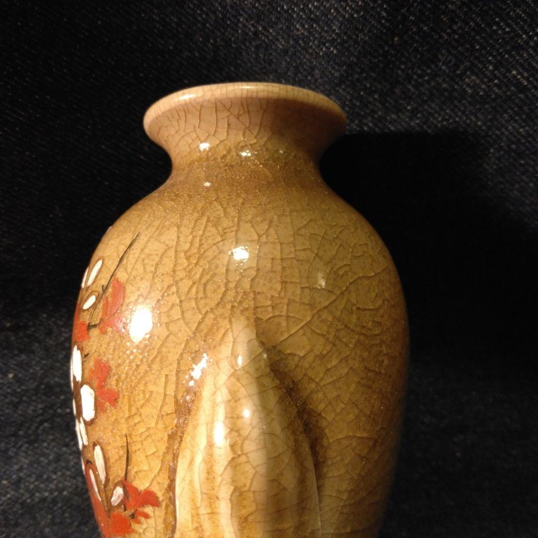 古い　小さい　一輪ざし　中国　古玩　骨董