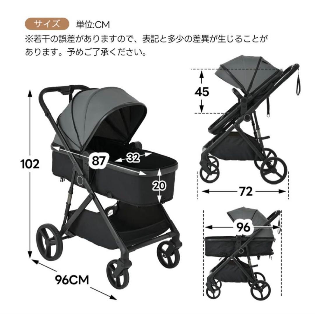 多機能ベビーカー 0〜3歳対応