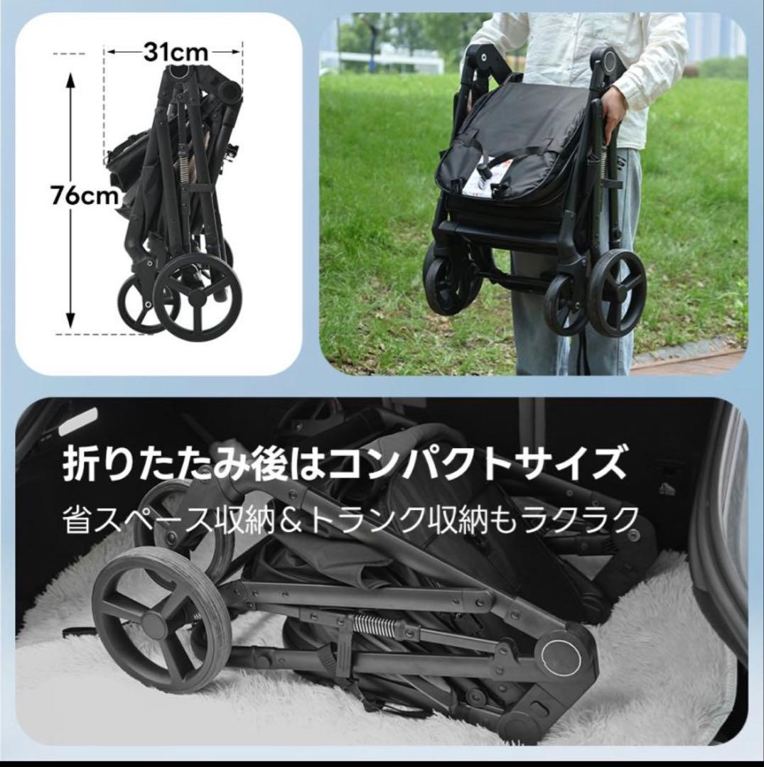 多機能ベビーカー 0〜3歳対応