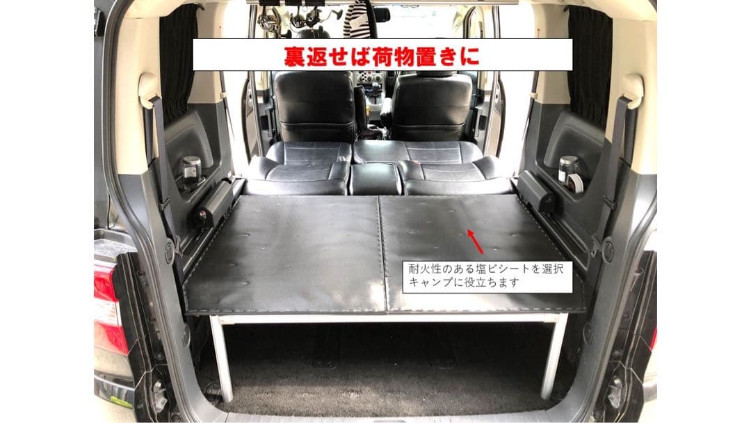 デリカ　D5 ダブルベッドキットTYPE３　キャップ