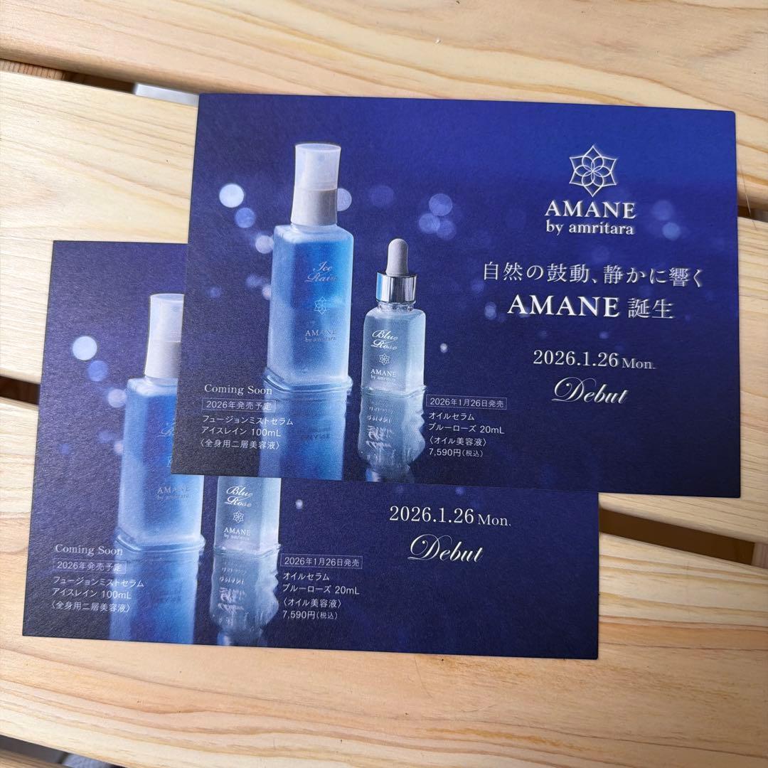 工藤静香・オイルセラム ブルーローズ 20mL