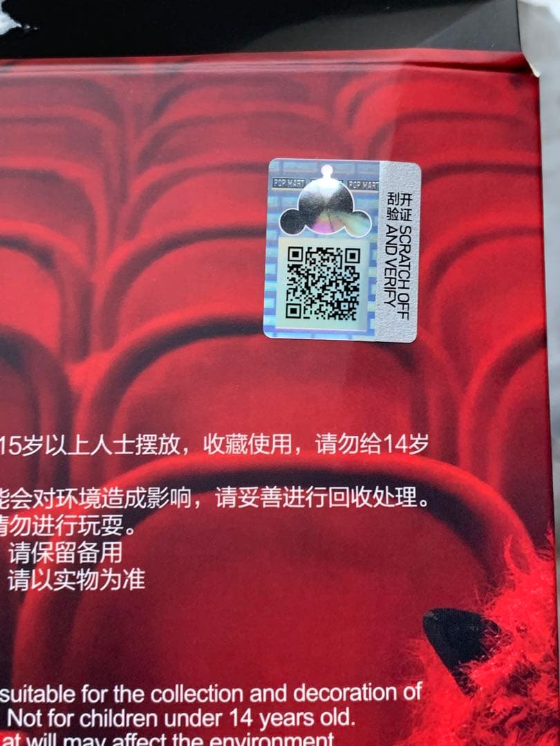 新品実店舗購入　SKULLPANDA You Found Me ♡シークレット