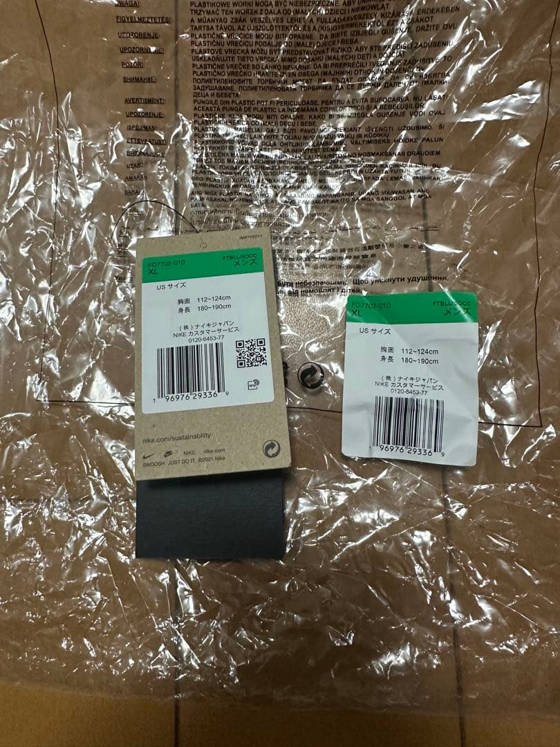 ナイキ ダウンジャケット 防寒 サッカー ゲーム観戦 ベンチコート ショート丈