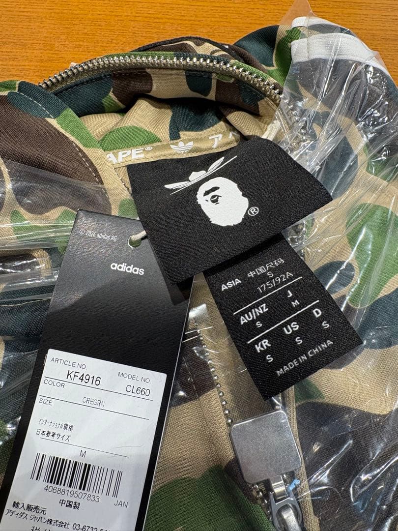 トップス BAPE X ADIDAS CAMO SHARK FULL ZIP HOODIE