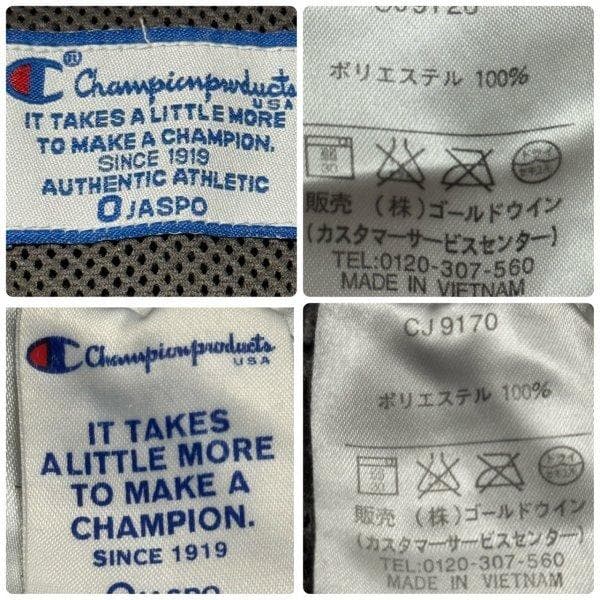 00s Champion ウインドブレーカー セットアップ 上下 チャンピオン