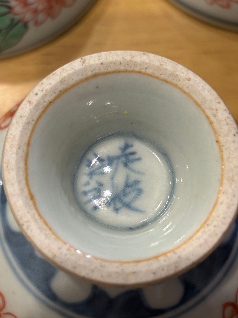 佐藤走波　高台五客