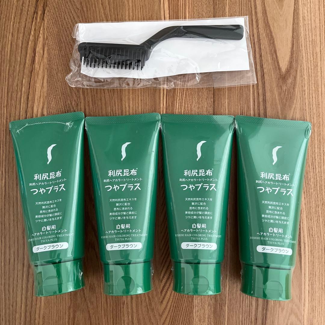 利尻昆布つやプラス 白髪用ヘアカラートリートメント ダークブラウン