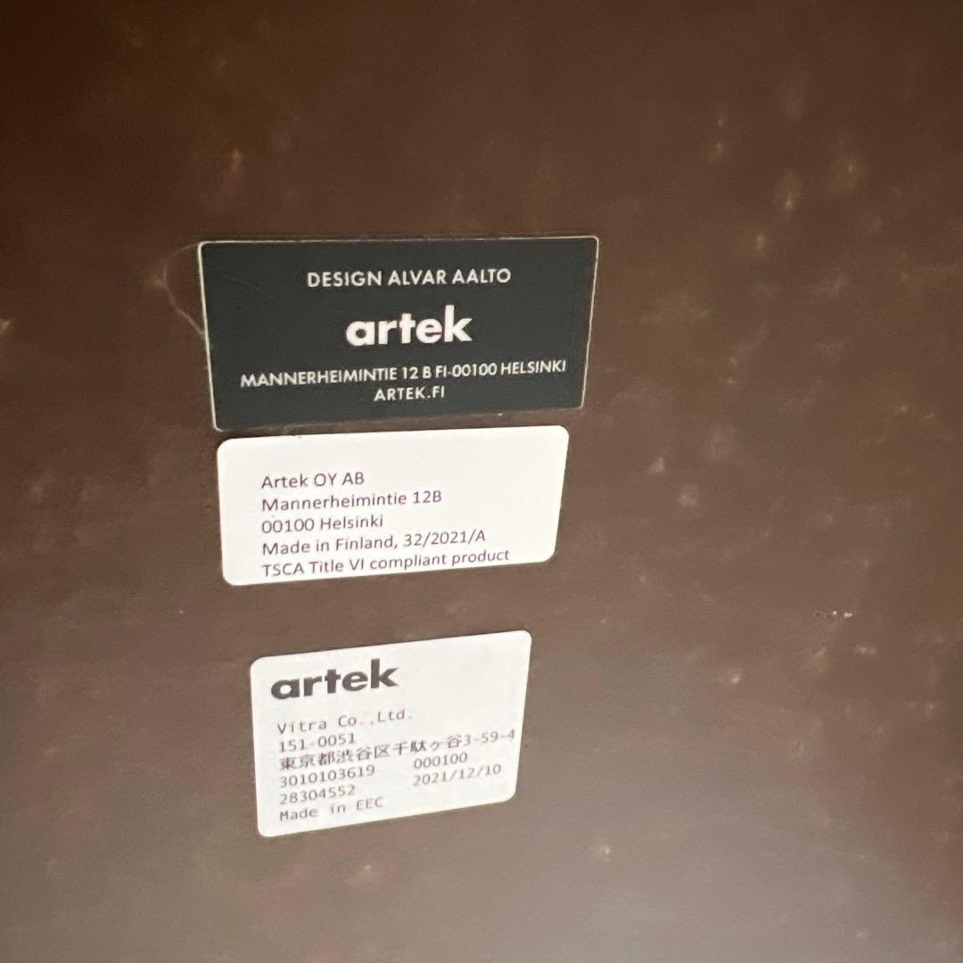 アルテック　テーブル 81C（75 x 75）ホワイト ラミネート