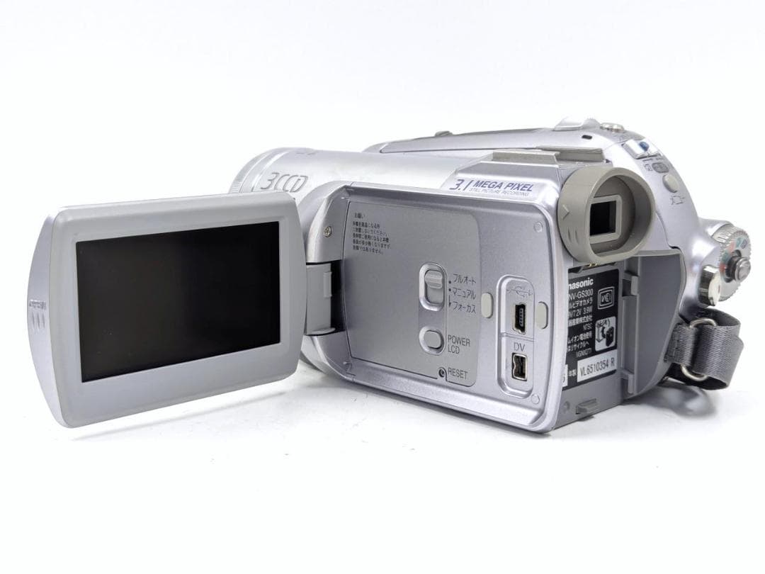 miniDVのダビングに！ Panasonicビデオカメラ NV-GS300